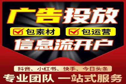 不同行业如何利用推广信息流提升营销效果