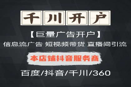 如何通过SEM提高网站流量——以某科技公司的实战案例为证