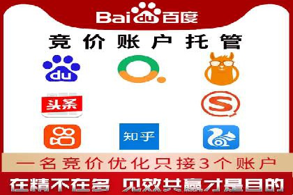 借助百度推广返点，实现营销最大化